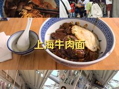 -沪西老弄堂面馆(定西路店)