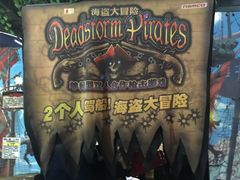 -大玩家(哈尔滨悦荟店)