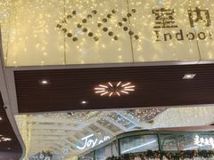 -上海长风大悦城