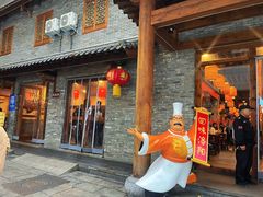 -小街天府(西工小街店)