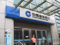 -中国建设银行(中关村南大街支行)