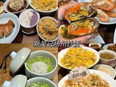 -袁记原味老鹅(梅岭店)