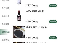 -咸亨酒店•非遗绍兴菜•中华老字号(堂吃餐厅)