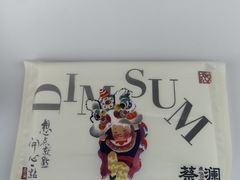 -蔡澜点心(三里屯T+MALL店)