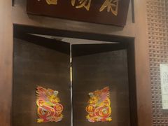 -宴天下大酒店(政和路店)