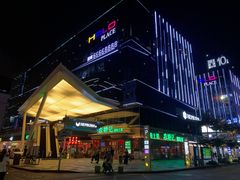 -农耕记·湖南土菜(halo广场店)