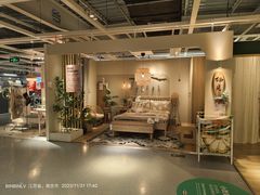 -IKEA宜家家居(南京商场)