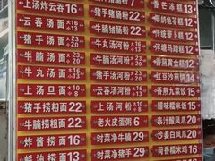 -凌记