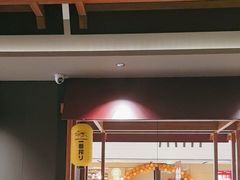 -谷牛日式烤肉(宝山U天地店)