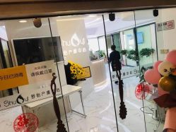 -兰州舒馨精致月子中心