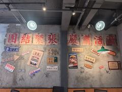 -川正旺江湖菜(三元桥店)