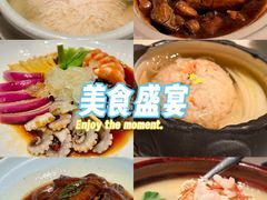 -淮扬府·游园京梦(北京SKP店)