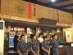 等位区-嘉丰湘菜馆(芳群园店)