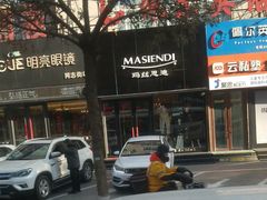 门面-好利来(桂林路店)