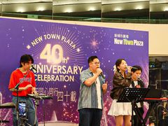 -新城市广场
