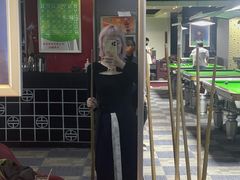 -丁俊晖台球俱乐部(长寿路店)