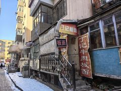 -丁记牛肉手擀板面