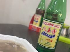 -马家烧麦(总店)