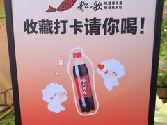 -船歌·鱼水饺青岛菜(金狮广场店)