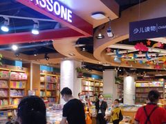 -南岸新华书店