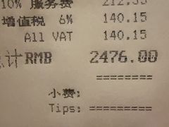 -西村日本料理(香格里拉饭店)