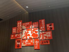 -阿露佳·舌尖上的安吉菜