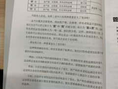 -新华书店(永安路店)