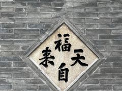 -五台山风景区