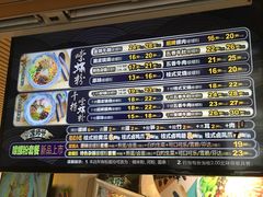 菜单-笋爷高汤嗦螺粉·螺蛳粉(上社店)