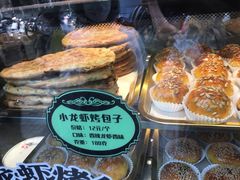 -丝路传奇·中国拉面航母店(北医三院店)