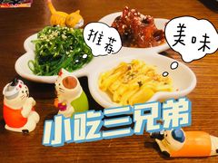 -大鲜生·亚洲菜融合小食堂