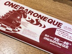 -一烧一烤•锦州烧烤(KTV包房·长江街店)
