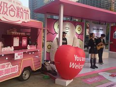 -合景·悠方(成都店)