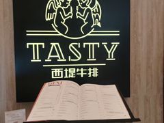 -西堤厚牛排(国瑞店)