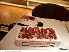 -八合里潮汕鲜牛肉火锅(深圳海岸城店)