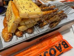 -宝记烧烤·碳锅羊肉·羊蝎子火锅·夜食社(文体路创始店)