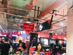 -五环Outlets(高新工厂店)