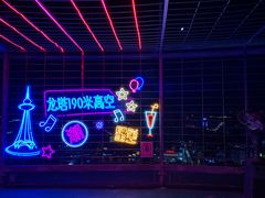 -龙塔