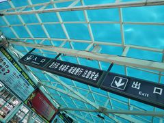 -武汉关码头(轮渡站)