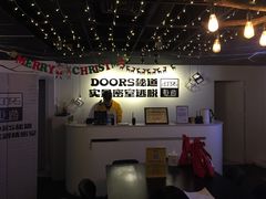 -Doors独立剧情密室(东门分店)