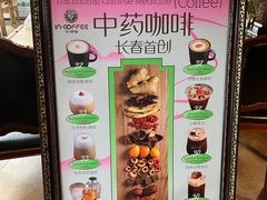 -印咖啡IN COFFEE(红旗街店)