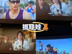 -CGV影城(黄河道ScreenX店)