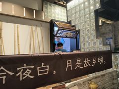-顾乡私房菜(金沙天街店)