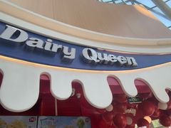 -DQ·蛋糕·冰淇淋(阜盛道店)