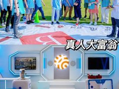 -桔子文创·企业团建·活动策划·拓展会议