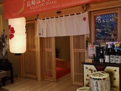 -皇品田苑日式料理(苏州中心店)