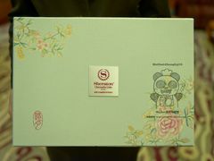 -成都天府丽都喜来登饭店