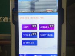 -中国人民解放军总医院(301医院)