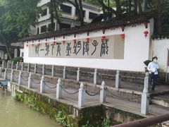 -严子陵钓台(富春江小三峡)