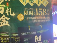 -胖老汉(北京路店)